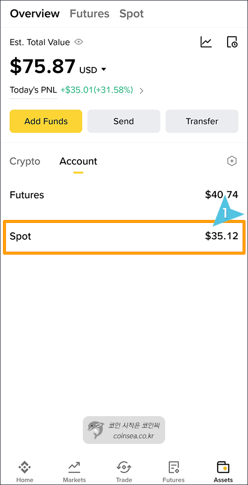 빗썸으로 출금방법