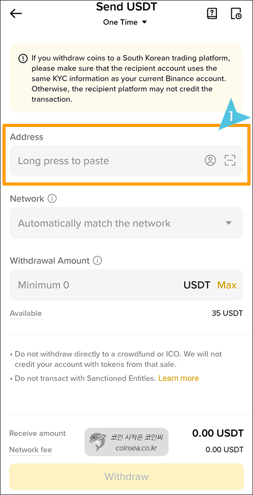 빗썸으로 출금방법
