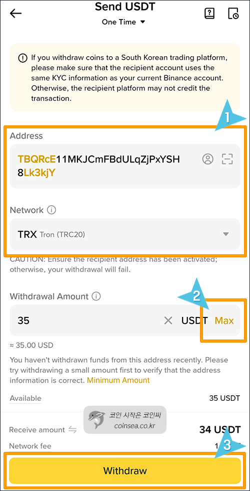 빗썸으로 출금방법