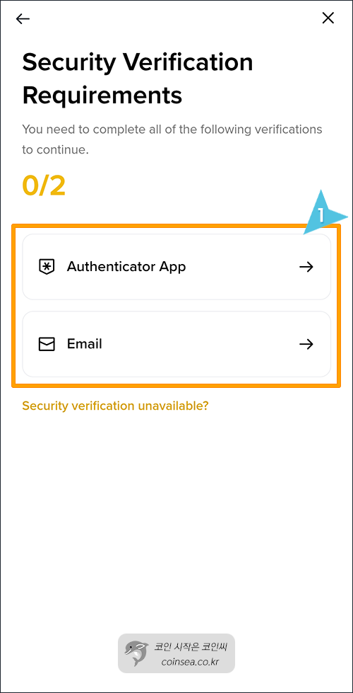 빗썸으로 출금방법