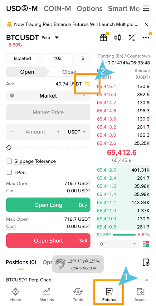업비트로 출금방법