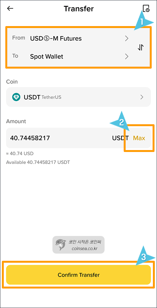 업비트로 출금방법