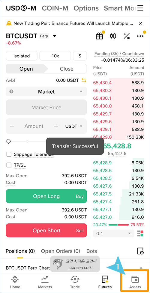 업비트로 출금방법
