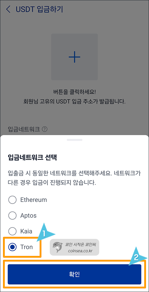 업비트로 출금방법