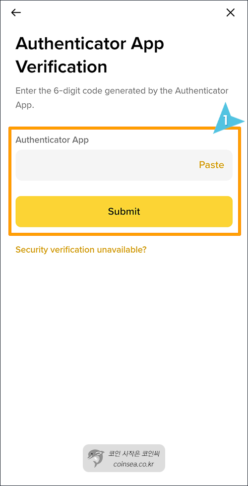 업비트로 출금방법